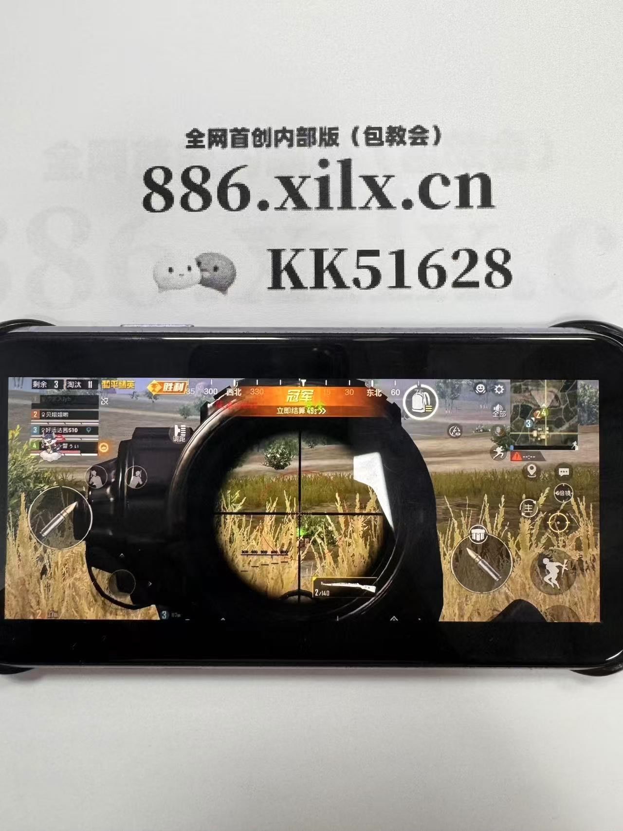 真探手游2023安卓最新版【穿越火线科技点怎么获得】